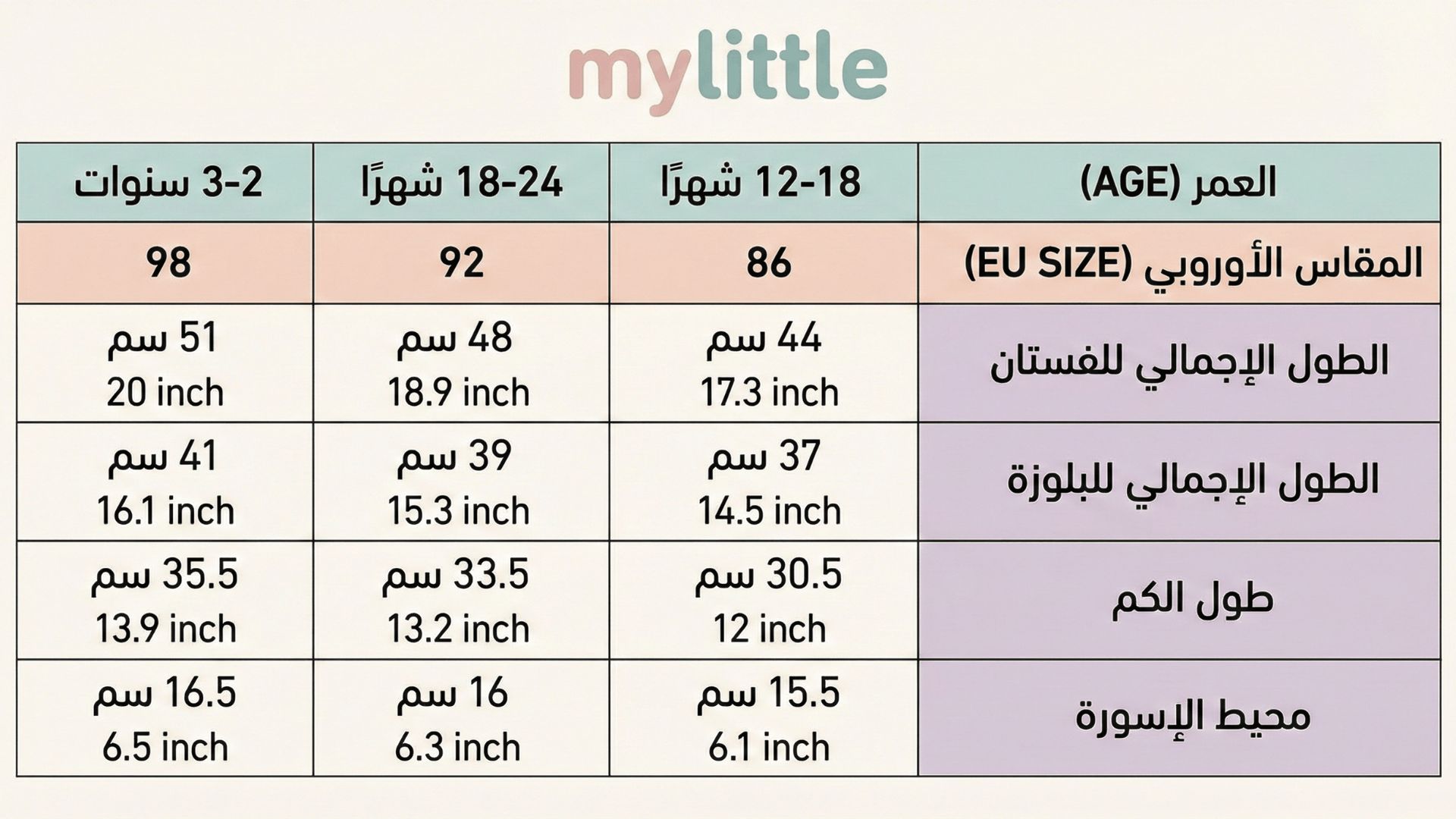 Robe pour fille rose avec gilet